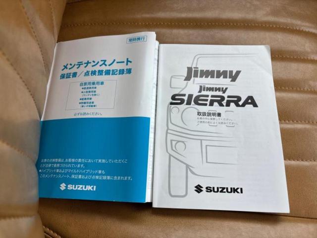 ジムニー ４ＷＤ　ＸＬ　保証書／シートヒーター／ＥＴＣ／ＡＢＳ／横滑り防止装置／エアバッグ　運転席／エアバッグ　助手席／エアバッグ　サイド／パワーウインドウ／キーレスエントリー／オートエアコン／パワーステアリング　４ＷＤ（28枚目）
