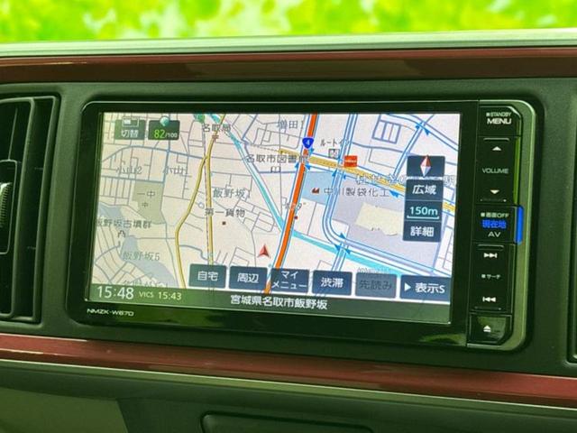 今の愛車いくらで売れるの？他社で査定して思ったより安くてショック・・・そんなお客様！是非一度ＷＥＣＡＲＳの下取価格をご覧ください！お客様ができるだけお得にお乗り換えできるよう精一杯頑張ります！