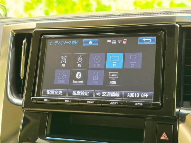 ヴェルファイア Ｘ　新品タイヤ／保証書／純正　８インチ　ＳＤナビ／フリップダウンモニター／両側電動スライドドア／ヘッドランプ　ＬＥＤ／ＥＴＣ／ＥＢＤ付ＡＢＳ／横滑り防止装置／フルセグＴＶ／エアバッグ　運転席　後席モニター（11枚目）