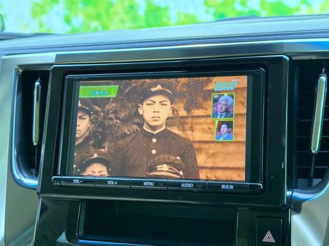 ヴェルファイア Ｘ　新品タイヤ／保証書／純正　８インチ　ＳＤナビ／フリップダウンモニター／両側電動スライドドア／ヘッドランプ　ＬＥＤ／ＥＴＣ／ＥＢＤ付ＡＢＳ／横滑り防止装置／フルセグＴＶ／エアバッグ　運転席　後席モニター（13枚目）