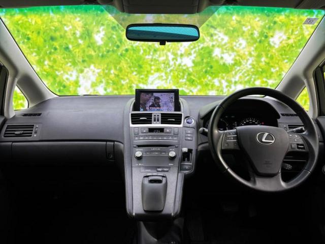 ＨＳ ＨＳ２５０ｈ　保証書／純正　ＨＤＤナビ／ヘッドランプ　ＬＥＤ／ＥＴＣ／ＥＢＤ付ＡＢＳ／横滑り防止装置／アイドリングストップ／バックモニター／フルセグＴＶ／ＤＶＤ／エアバッグ　運転席／エアバッグ　助手席　バックカメラ（4枚目）