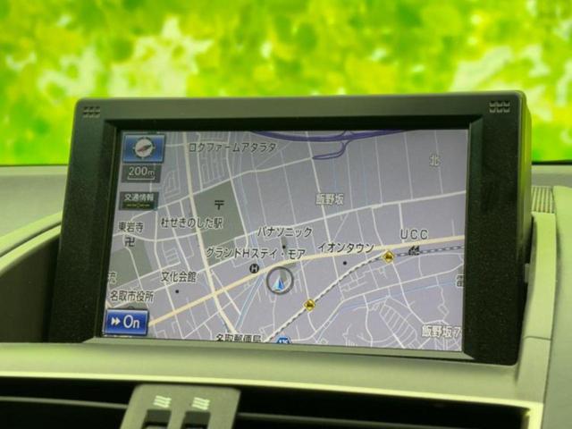 ＨＳ ＨＳ２５０ｈ　保証書／純正　ＨＤＤナビ／ヘッドランプ　ＬＥＤ／ＥＴＣ／ＥＢＤ付ＡＢＳ／横滑り防止装置／アイドリングストップ／バックモニター／フルセグＴＶ／ＤＶＤ／エアバッグ　運転席／エアバッグ　助手席　バックカメラ（9枚目）