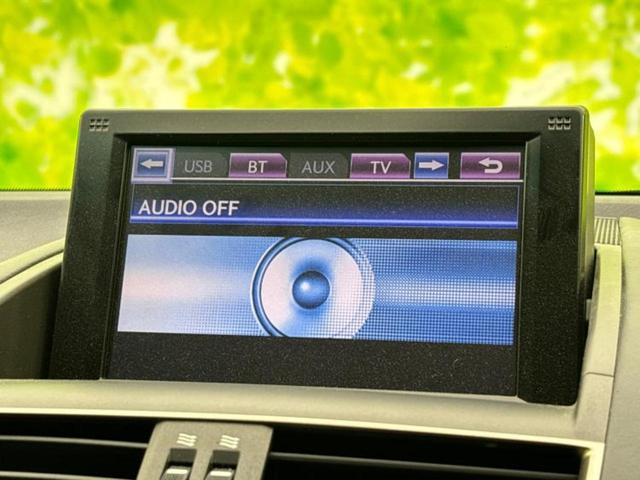 ＨＳ ＨＳ２５０ｈ　保証書／純正　ＨＤＤナビ／ヘッドランプ　ＬＥＤ／ＥＴＣ／ＥＢＤ付ＡＢＳ／横滑り防止装置／アイドリングストップ／バックモニター／フルセグＴＶ／ＤＶＤ／エアバッグ　運転席／エアバッグ　助手席　バックカメラ（10枚目）