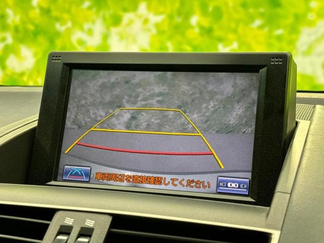 ＨＳ ＨＳ２５０ｈ　保証書／純正　ＨＤＤナビ／ヘッドランプ　ＬＥＤ／ＥＴＣ／ＥＢＤ付ＡＢＳ／横滑り防止装置／アイドリングストップ／バックモニター／フルセグＴＶ／ＤＶＤ／エアバッグ　運転席／エアバッグ　助手席　バックカメラ（11枚目）