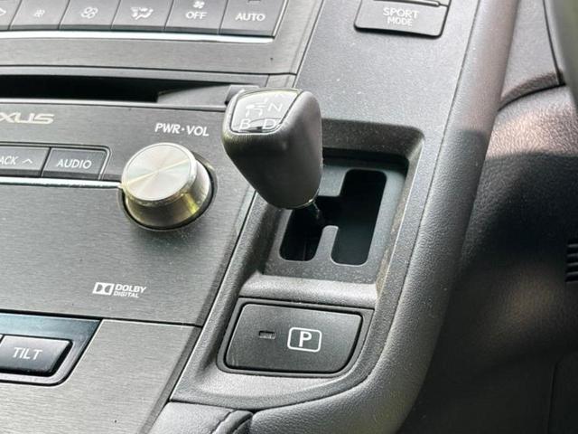 ＨＳ ＨＳ２５０ｈ　保証書／純正　ＨＤＤナビ／ヘッドランプ　ＬＥＤ／ＥＴＣ／ＥＢＤ付ＡＢＳ／横滑り防止装置／アイドリングストップ／バックモニター／フルセグＴＶ／ＤＶＤ／エアバッグ　運転席／エアバッグ　助手席　バックカメラ（17枚目）