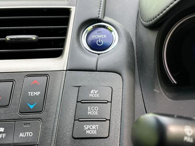 ＨＳ ＨＳ２５０ｈ　保証書／純正　ＨＤＤナビ／ヘッドランプ　ＬＥＤ／ＥＴＣ／ＥＢＤ付ＡＢＳ／横滑り防止装置／アイドリングストップ／バックモニター／フルセグＴＶ／ＤＶＤ／エアバッグ　運転席／エアバッグ　助手席　バックカメラ（19枚目）