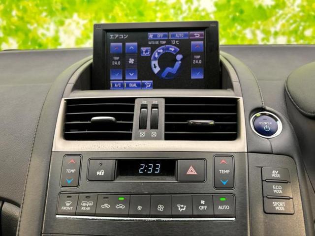 ＨＳ ＨＳ２５０ｈ　保証書／純正　ＨＤＤナビ／ヘッドランプ　ＬＥＤ／ＥＴＣ／ＥＢＤ付ＡＢＳ／横滑り防止装置／アイドリングストップ／バックモニター／フルセグＴＶ／ＤＶＤ／エアバッグ　運転席／エアバッグ　助手席　バックカメラ（25枚目）