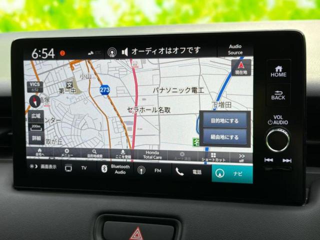 ヴェゼル ｅＨＥＶ　Ｚ　純正　９インチ　ＳＤナビ／衝突安全装置／シートヒーター／車線逸脱防止支援システム／シート　ハーフレザー／電動バックドア／ヘッドランプ　ＬＥＤ／ＥＴＣ／ＥＢＤ付ＡＢＳ／横滑り防止装置　ＬＥＤヘッドランプ（9枚目）