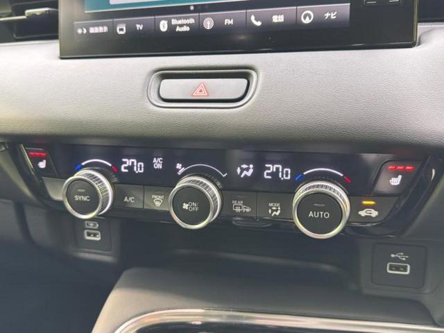 ヴェゼル ｅＨＥＶ　Ｚ　純正　９インチ　ＳＤナビ／衝突安全装置／シートヒーター／車線逸脱防止支援システム／シート　ハーフレザー／電動バックドア／ヘッドランプ　ＬＥＤ／ＥＴＣ／ＥＢＤ付ＡＢＳ／横滑り防止装置　ＬＥＤヘッドランプ（30枚目）