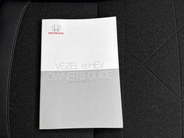 ヴェゼル ｅＨＥＶ　Ｚ　純正　９インチ　ＳＤナビ／衝突安全装置／シートヒーター／車線逸脱防止支援システム／シート　ハーフレザー／電動バックドア／ヘッドランプ　ＬＥＤ／ＥＴＣ／ＥＢＤ付ＡＢＳ／横滑り防止装置　ＬＥＤヘッドランプ（33枚目）