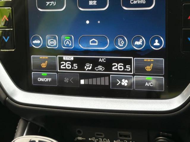 レヴォーグ レイバック 4WDブラックセレクション 保証書/純正 SDナビ/デジタルインナーミラー/シートヒーター/全方位モニター/車線逸脱防止支援システム/シート フルレザー/電動バックドア/ヘッドランプ LED/ETC/EBD付ABS 革シート(30枚目)