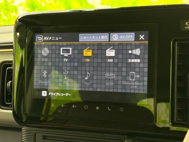 ワゴンRスマイル 4WDハイブリッドX 保証書/純正 SDナビ/衝突安全装置/両側電動スライドドア/シートヒーター/車線逸脱防止支援システム/ヘッドランプ LED/EBD付ABS/横滑り防止装置/アイドリングストップ/フルセグTV 4WD(10枚目)