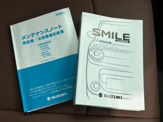 ワゴンRスマイル 4WDハイブリッドX 保証書/純正 SDナビ/衝突安全装置/両側電動スライドドア/シートヒーター/車線逸脱防止支援システム/ヘッドランプ LED/EBD付ABS/横滑り防止装置/アイドリングストップ/フルセグTV 4WD(33枚目)