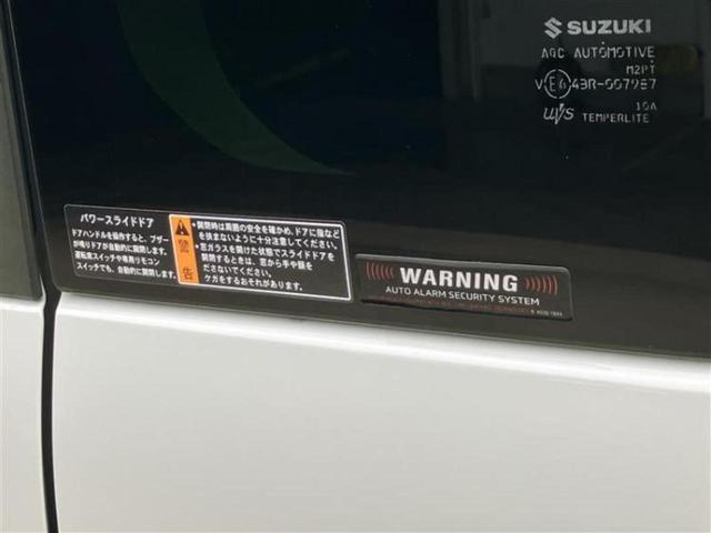 ワゴンRスマイル 4WDハイブリッドX 保証書/純正 SDナビ/衝突安全装置/両側電動スライドドア/シートヒーター/車線逸脱防止支援システム/ヘッドランプ LED/EBD付ABS/横滑り防止装置/アイドリングストップ/フルセグTV 4WD(47枚目)