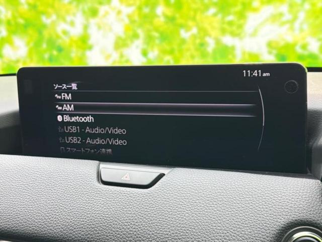 CX-60 4WD XD Lパッケージ 新品タイヤ/BOSE/保証書/純正 12.3インチ メモリーナビ/衝突安全装置/シートヒーター/全方位モニター/車線逸脱防止支援システム/シート 合皮/電動バックドア/ヘッドランプ LED/ETC(10枚目)