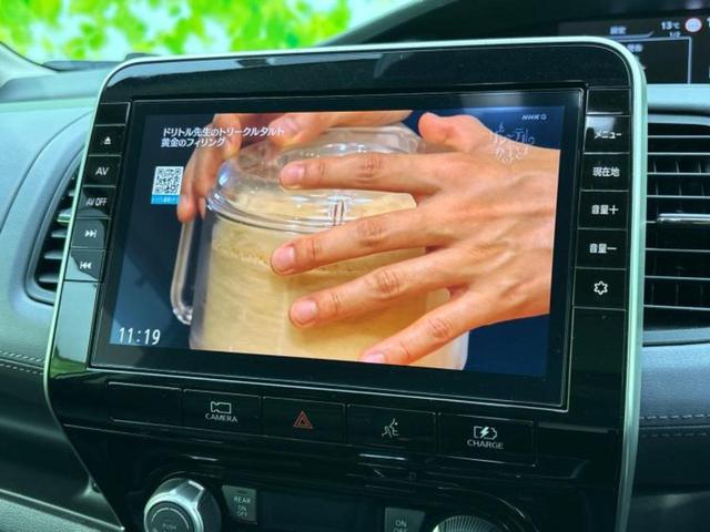 セレナ eパワーハイウェイスターV 新品タイヤ/保証書/純正 10インチ メモリーナビ/フリップダウンモニター 純正 9インチ/エマージェンシーブレーキ/両側電動スライドドア/アラウンドビューモニター/車線逸脱防止支援システム(11枚目)