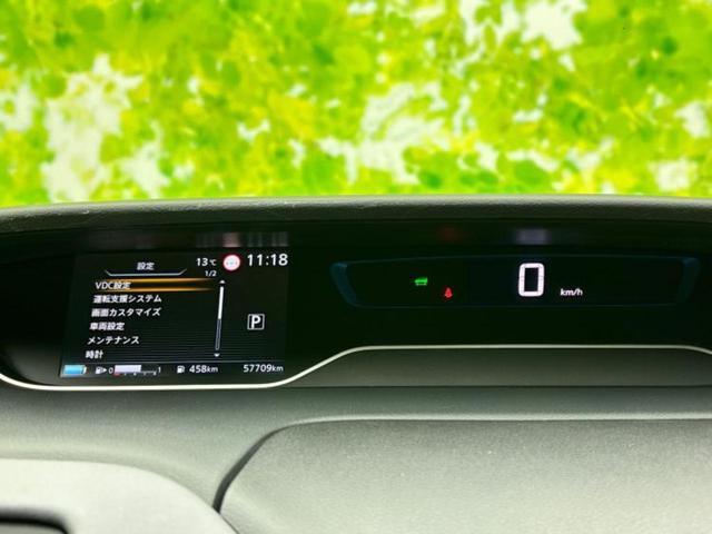 セレナ eパワーハイウェイスターV 新品タイヤ/保証書/純正 10インチ メモリーナビ/フリップダウンモニター 純正 9インチ/エマージェンシーブレーキ/両側電動スライドドア/アラウンドビューモニター/車線逸脱防止支援システム(13枚目)