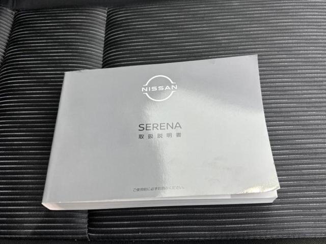 セレナ eパワーハイウェイスターV 新品タイヤ/保証書/純正 10インチ メモリーナビ/フリップダウンモニター 純正 9インチ/エマージェンシーブレーキ/両側電動スライドドア/アラウンドビューモニター/車線逸脱防止支援システム(32枚目)