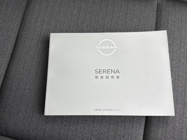 セレナ ４ＷＤ　ｅ－４ＯＲＣＥハイウェイスターＶ　純正エアロ／保証書／純正　１２．３インチ　メモリーナビ／エマージェンシーブレーキ／両側電動スライドドア／シートヒーター／アラウンドビューモニター／車線逸脱防止支援システム／プロパイロット　全周囲カメラ（34枚目）