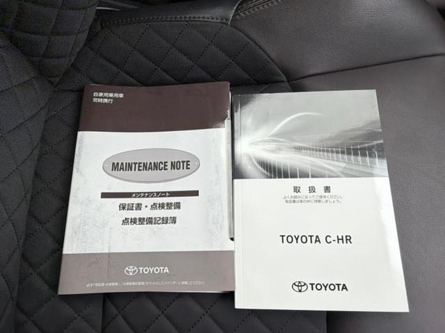 C-HR G 新品タイヤ/保証書/純正 9インチ SDナビ/トヨタセーフティセンス/シートヒーター/車線逸脱防止支援システム/シート ハーフレザー/ヘッドランプ LED/ETC/EBD付ABS/横滑り防止装置(33枚目)