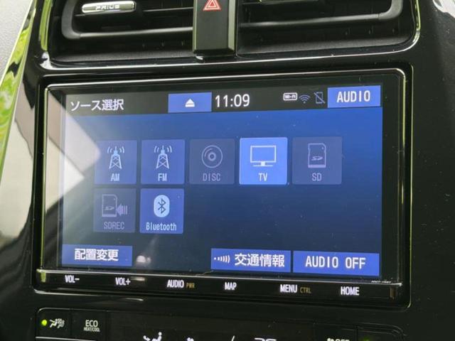 プリウス S 新品タイヤ/保証書/純正 9インチ SDナビ/トヨタセーフティセンス/ヘッドランプ LED/Bluetooth接続/ETC/EBD付ABS/横滑り防止装置/アイドリングストップ/バックモニター(10枚目)