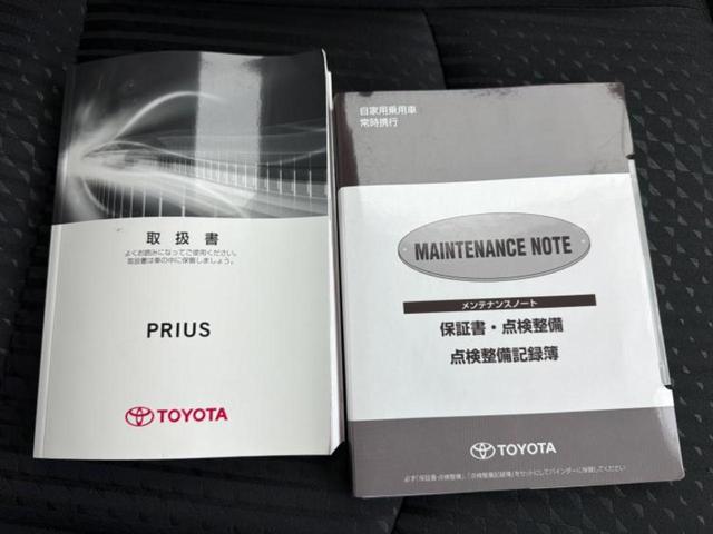プリウス S 新品タイヤ/保証書/純正 9インチ SDナビ/トヨタセーフティセンス/ヘッドランプ LED/Bluetooth接続/ETC/EBD付ABS/横滑り防止装置/アイドリングストップ/バックモニター(32枚目)