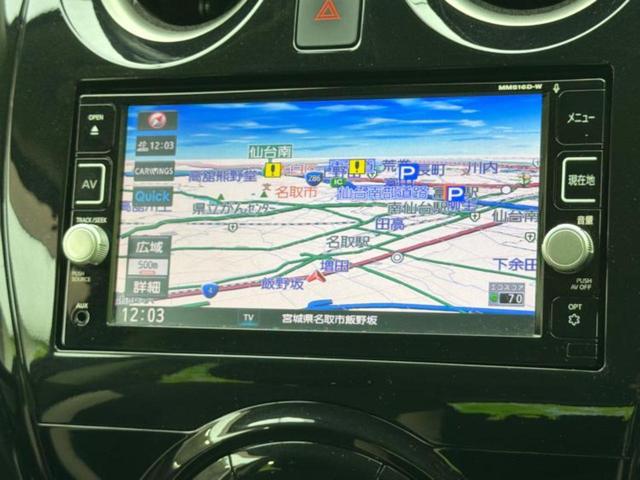 ノート ｅパワーＸ　新品タイヤ／保証書／純正　ＳＤナビ／衝突安全装置／車線逸脱防止支援システム／ヘッドランプ　ＬＥＤ／ＥＢＤ付ＡＢＳ／横滑り防止装置／アイドリングストップ／バックモニター／フルセグＴＶ　バックカメラ（9枚目）