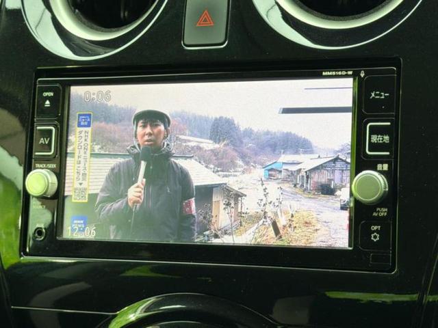 ノート ｅパワーＸ　新品タイヤ／保証書／純正　ＳＤナビ／衝突安全装置／車線逸脱防止支援システム／ヘッドランプ　ＬＥＤ／ＥＢＤ付ＡＢＳ／横滑り防止装置／アイドリングストップ／バックモニター／フルセグＴＶ　バックカメラ（12枚目）