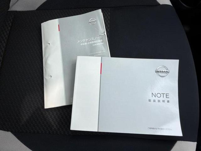 ノート ｅパワーＸ　新品タイヤ／保証書／純正　ＳＤナビ／衝突安全装置／車線逸脱防止支援システム／ヘッドランプ　ＬＥＤ／ＥＢＤ付ＡＢＳ／横滑り防止装置／アイドリングストップ／バックモニター／フルセグＴＶ　バックカメラ（29枚目）