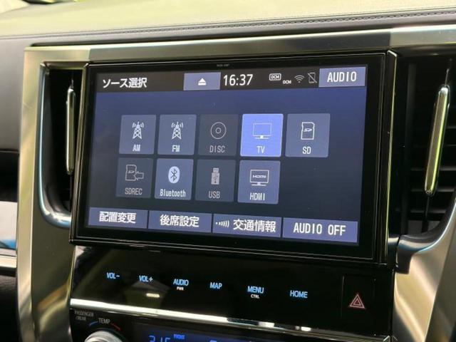 アルファード S Cパッケージ 保証書/純正 10インチ メモリーナビ/フリップダウンモニター 純正 12.1インチ/トヨタセーフティセンス/両側電動スライドドア/エアーシート 前席/シート フルレザー/電動バックドア 革シート(11枚目)