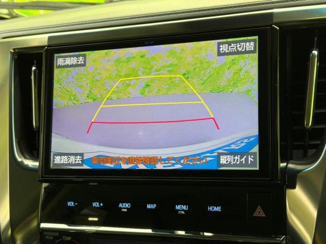 アルファード S Cパッケージ 保証書/純正 10インチ メモリーナビ/フリップダウンモニター 純正 12.1インチ/トヨタセーフティセンス/両側電動スライドドア/エアーシート 前席/シート フルレザー/電動バックドア 革シート(12枚目)