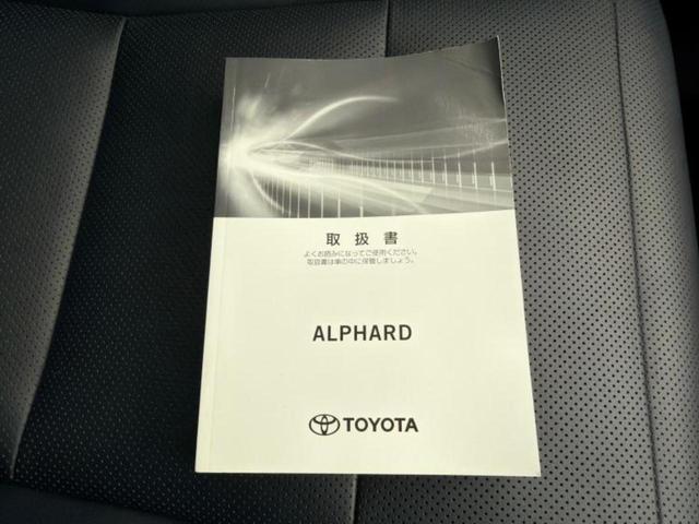 アルファード S Cパッケージ 保証書/純正 10インチ メモリーナビ/フリップダウンモニター 純正 12.1インチ/トヨタセーフティセンス/両側電動スライドドア/エアーシート 前席/シート フルレザー/電動バックドア 革シート(37枚目)