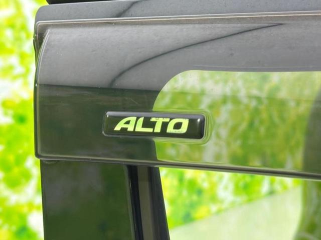 アルト Ｆ　新品タイヤ／保証書／ＥＢＤ付ＡＢＳ／横滑り防止装置／エアバッグ　運転席／エアバッグ　助手席／パワーウインドウ／キーレスエントリー／パワーステアリング／マニュアルエアコン／ユーザー買取車／ＣＤ／ラジオ（40枚目）