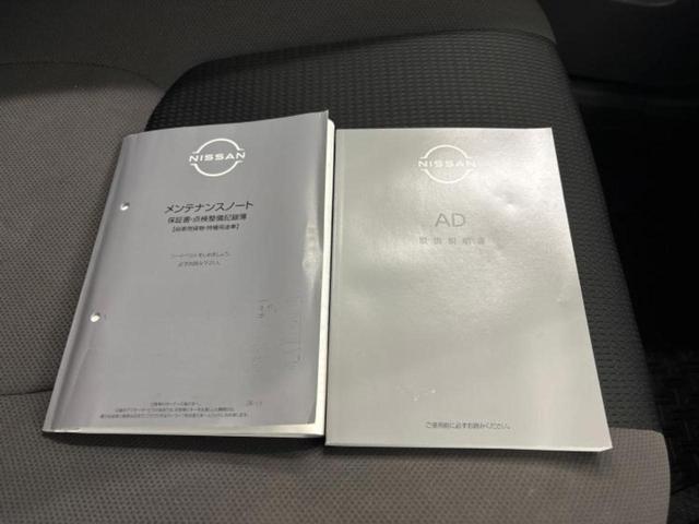 AD 4WD VE 保証書/衝突安全装置/シートヒーター 運転席/ETC/EBD付ABS/禁煙車/エアバッグ 運転席/エアバッグ 助手席/パワーウインドウ/キーレスエントリー/パワーステアリング/ワンオーナー 4WD(31枚目)