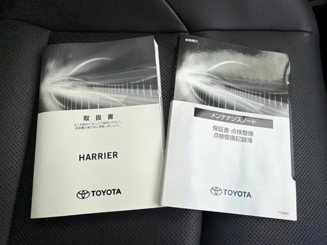 ハリアー Ｚレザーパッケージ　ＪＢＬ／保証書／純正　１２．３インチ　メモリーナビ／デジタルインナーミラー／衝突安全装置／シートエアコン／パノラミックビューモニター／車線逸脱防止支援システム／シート　フルレザー／電動バックドア（35枚目）