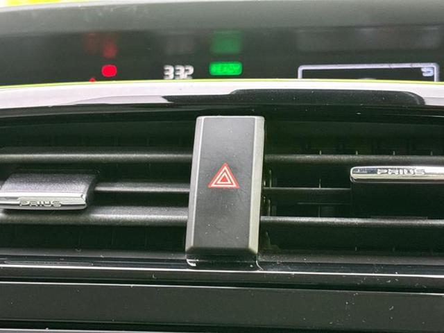 プリウス Ｓ　保証書／純正　ＳＤナビ／ヘッドランプ　ＬＥＤ／Ｂｌｕｅｔｏｏｔｈ接続／ＥＴＣ／ＥＢＤ付ＡＢＳ／横滑り防止装置／アイドリングストップ／フルセグＴＶ／ＤＶＤ／エアバッグ　運転席／エアバッグ　助手席（30枚目）