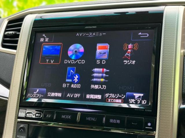アルファード ２４０Ｓタイプゴールド２　保証書／社外　８インチ　ＳＤナビ／フリップダウンモニター　社外　１１．４インチ／両側電動スライドドア／シート　ハーフレザー／電動バックドア／ヘッドランプ　ＨＩＤ／Ｂｌｕｅｔｏｏｔｈ接続／ＥＴＣ（11枚目）