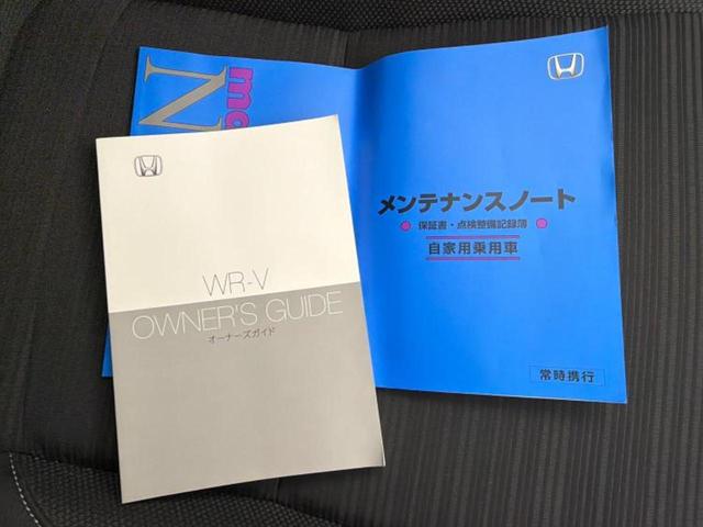 ＷＲ－Ｖ Ｚプラス　保証書／ディスプレイオーディオ＋ナビ／ホンダセンシング／車線逸脱防止支援システム／ヘッドランプ　ＬＥＤ／ＵＳＢジャック／Ｂｌｕｅｔｏｏｔｈ接続／ＥＴＣ／ＥＢＤ付ＡＢＳ／横滑り防止装置　バックカメラ（32枚目）