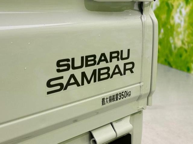 サンバートラック ４ＷＤ　ＴＡ　保証書／衝突安全装置／車線逸脱防止支援システム／登録済未使用車／ＥＢＤ付ＡＢＳ／横滑り防止装置／アイドリングストップ／禁煙車／エアバッグ　運転席／エアバッグ　助手席／パワーステアリング／オートライト（36枚目）