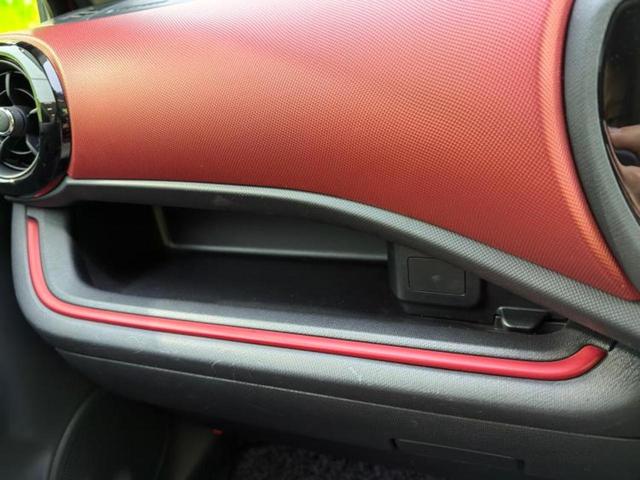 アクア Ｓ　新品タイヤ／保証書／純正　ＳＤナビ／シートヒーター　前席／ＥＴＣ／ＥＢＤ付ＡＢＳ／横滑り防止装置／アイドリングストップ／バックモニター／ワンセグＴＶ／禁煙車／エアバッグ　運転席／エアバッグ　助手席（37枚目）