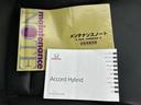 ＥＸ　新品タイヤ／保証書／純正　ＨＤＤナビ／衝突安全装置／車線逸脱防止支援システム／シート　フルレザー／パーキングアシスト　バックガイド／ヘッドランプ　ＬＥＤ／ＥＴＣ／ＥＢＤ付ＡＢＳ　革シート　バックカメラ（31枚目）