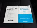 ハイブリッドT 新品タイヤ/保証書/社外 ナビ/衝突安全装置/シートヒーター/車線逸脱防止支援システム/ヘッドランプ LED/ETC/EBD付ABS/横滑り防止装置/アイドリングストップ/フルセグTV レーンアシスト(34枚目)