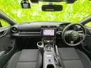 GR86 SZ 保証書/純正 10インチ SDナビ/ヘッドランプ HID/ETC/EBD付ABS/横滑り防止装置/クルーズコントロール/ワンセグTV/エアバッグ 運転席/エアバッグ 助手席/エアバッグ サイド 記録簿(4枚目)