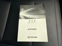 S Cパッケージ 保証書/純正 10インチ メモリーナビ/フリップダウンモニター 純正 12.1インチ/トヨタセーフティセンス/両側電動スライドドア/エアーシート 前席/シート フルレザー/電動バックドア 革シート(37枚目)
