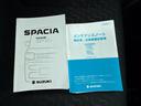 ハイブリッドＸＺターボ　保証書／純正　９インチ　ＳＤナビ／セーフティサポート（スズキ）／両側電動スライドドア／シートヒーター／車線逸脱防止支援システム／ヘッドランプ　ＬＥＤ／ＵＳＢジャック／Ｂｌｕｅｔｏｏｔｈ接続／ＥＴＣ（34枚目）