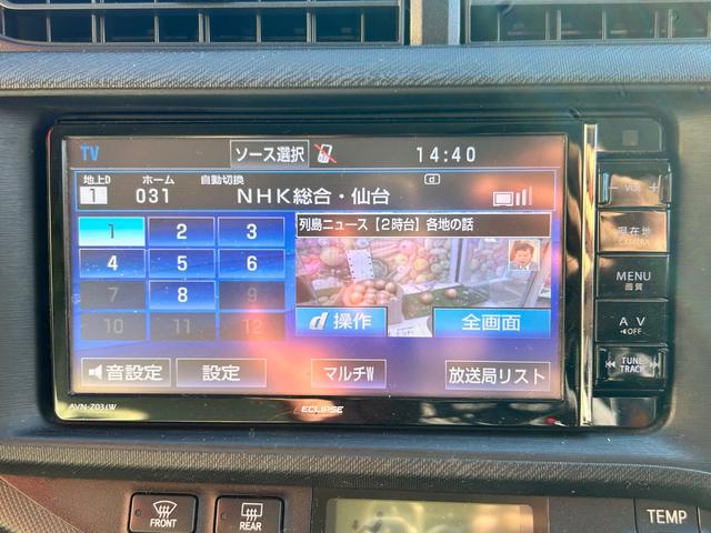 アクア S スマートキー オートエアコン 社外ナビ Bluetooth(23枚目)