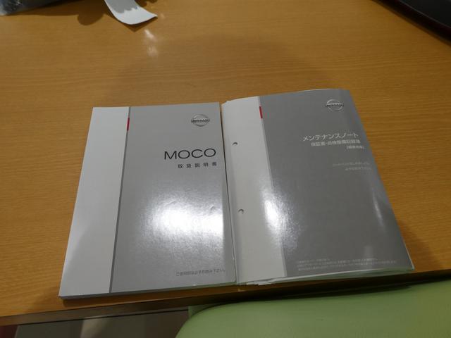 モコ Sアイドリングストップ(37枚目)