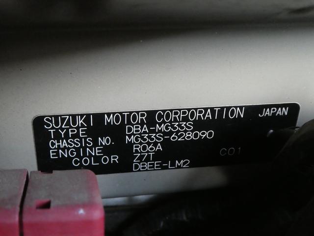 モコ Sアイドリングストップ(38枚目)