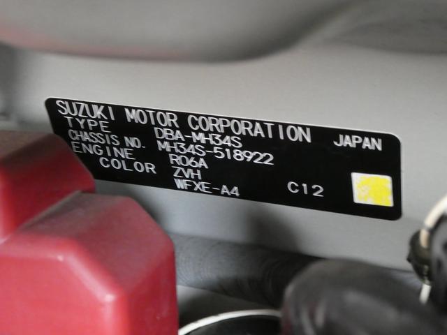 ワゴンＲ ＦＸ　ＭＨ３４型　４型　２ＷＤ　ＣＶＴ　ナビゲーション（31枚目）