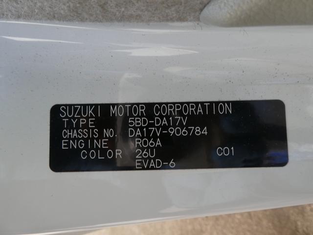 エブリイ PA 6型 2WD 4AT(28枚目)